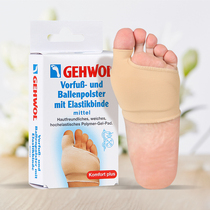  German gehwol thumb protective cover foot pad to relieve pain big foot bone anti-wear pad imported silicone