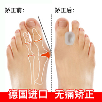  gehwol silicone toe cover Big toe valgus extrusion toe splitter correction protective plug toe plug toe column