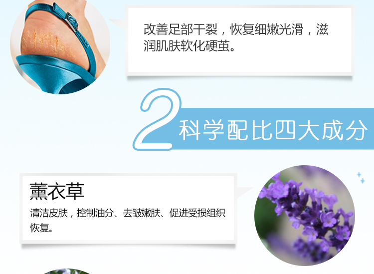 Đức Jiewo chân kem chăm sóc khô kem chân khô nứt chân khô nứt chân nứt tay và chân khô nứt kem 75 ml kem bôi gót chân