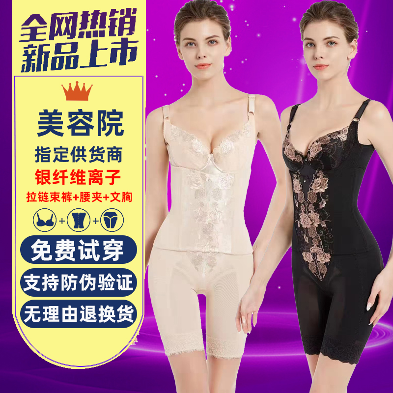 Sanskrit Diffuse Jade Butterfly Silver Fiber Silver silver Slim Fit Manager Three Sets Shapewear Energy Stone Molds Meme
