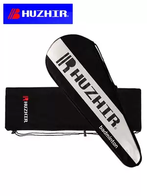 Badminton racket bag Portable racket cover Protective shoulder bag 2 packs 1 flannel single bag bag special small messenger bag