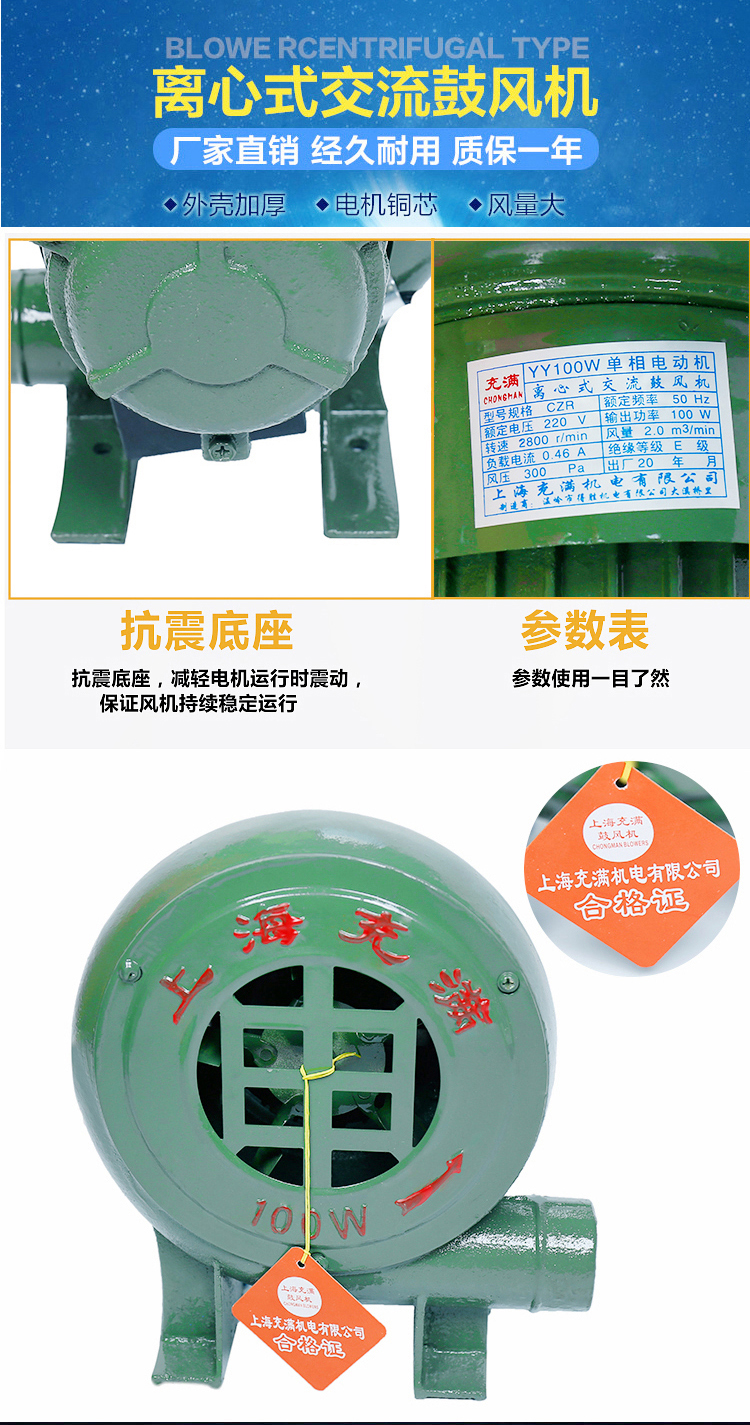Quạt thổi công suất cao 220v công suất nhỏ dùng trong nhà bếp nhỏ để nướng trứng - Bếp lò / bộ đồ ăn / đồ nướng dã ngoại giá bếp ga mini