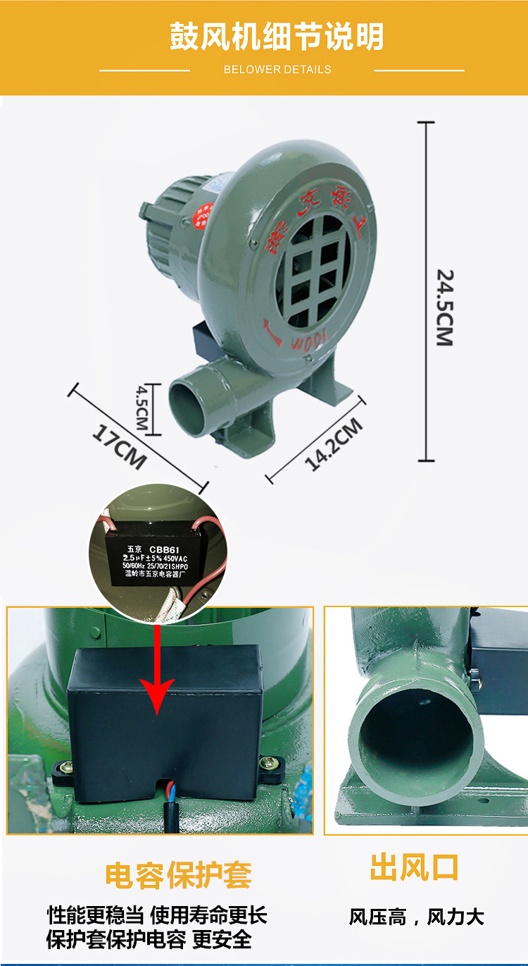 Quạt thổi công suất cao 220v công suất nhỏ dùng trong nhà bếp nhỏ để nướng trứng - Bếp lò / bộ đồ ăn / đồ nướng dã ngoại giá bếp ga mini