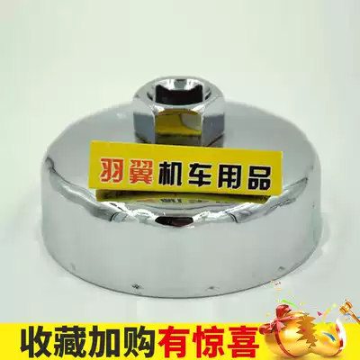 BMWBMW Oil bird Water bird oil filter element Other wrenches R1200GSADV R RT S ST K1600GT