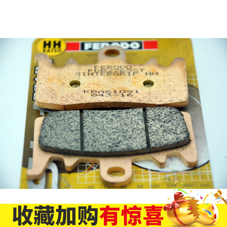 BMW water-cooled R1200 1250GSADV Waterbird RT R Latte S1000XR front and rear brake skins