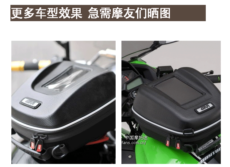 Xe mô tô chính hãng GIVI Được trang bị Gói bình xăng Di động Giải phóng nhanh Rally Đầu máy xe lửa BMW Kawasaki KTM găng tay cụt ngón đi xe máy