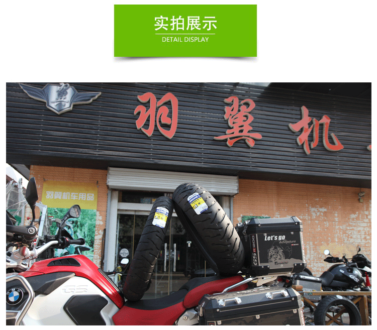 Michelin AK3 BMW R1200GS chim nước ADV gốc 120/7019 sau lốp chân không lốp 170 / 60R17 - Lốp xe máy lốp xe máy thái lan