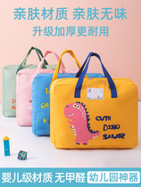 Kindergarten admission storage bag student quilt special bag quilt three-piece quilt quilt cover preparation supplies bag