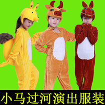 Childrens Day performance costumes animal drama stage play costume children dress up costumes summer cute