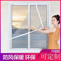 Window COLD CURTAIN wind and cold curtain heat insulation cold insulation plastic windproof transparent thick dust curtain environmental protection