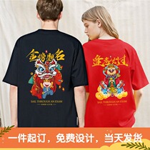 The college entrance examination dedicated T-shirt exam clothes wind class uniform senior high school entrance examination women to test for college entrance examination to wear the red man summer