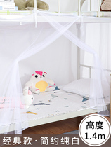 Tattoo Books 2021 New School High School High School Students General Sleeping Quarters Mosquito Nets Sloth Solo With Zip