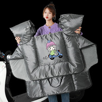 2022 new windshield quilt electric vehicle winter windshield winter thickened scooter cotton front windshield quilt