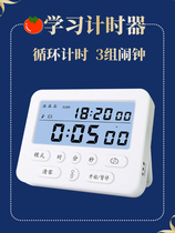 High school students special alarm clock vibrates silent dormitory only to wake up their own 2022 new net red timer integrated