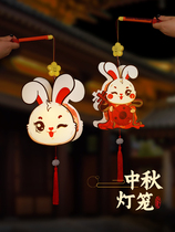 2022 new Mid-Autumn Festival bunny lantern portable cartoon childrens handmade diy material ancient style luminous toy