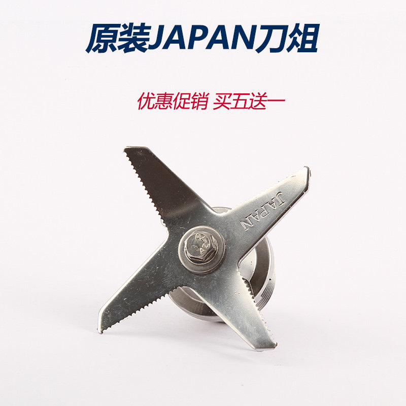 WLB-966 988 902 988A 903 901 Wall Machine Soybean Milk Accessories Knife Group