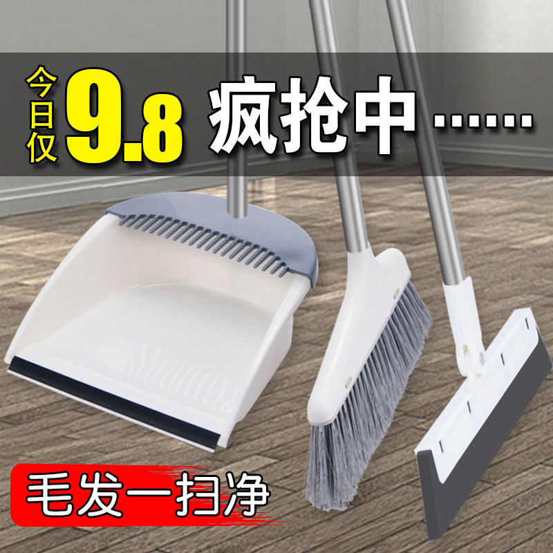 Garbage bucket and sweep add mop suit with three sets of swept away home Dustpan Barrel Plastic Rubbing