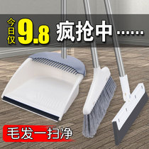 Garbage bucket and broom plus mop set three-piece sweep strip household bloke dustpan bucket plastic bucket handle