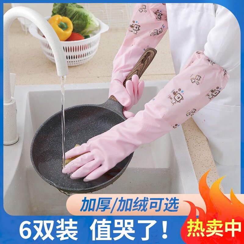 Laundry Gloves Waterproof Dishwashing Thin tips for women working with warm and long rubber long sleeve rubber for cotton use