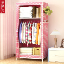 Small wardrobe Simple girl heart room Modern simple small bedroom Single girl short small dormitory Economical