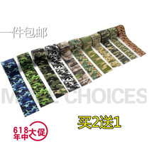 Outdoor cloth strip Camouflage cloth winding decorative cloth Sweat-absorbing strap bandage Water bullet gun winding gun tape Adhesive tape Self-adhesive