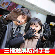 Winter gloves can be used to touch the screen of the mobile phone to deliver takeaway riders Winter women can touch mens trend student fingers