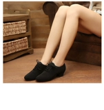 Профессиональная танцевальная обувь