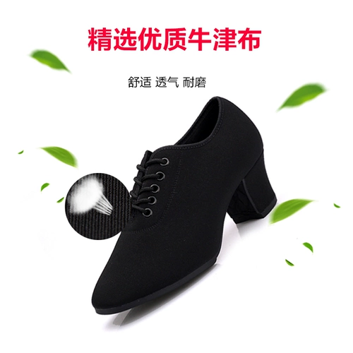 舞天姿 Туфли, высокая танцующая обувь, мягкая подошва