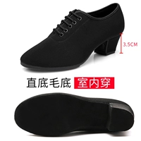 3.5см, ткань оксфорд