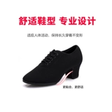 舞天姿 Туфли, высокая танцующая обувь, мягкая подошва