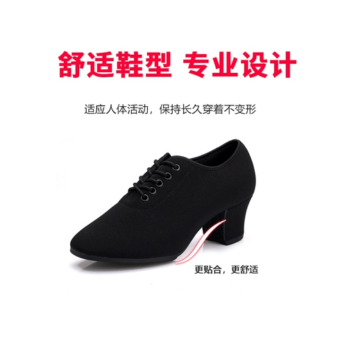 舞天姿 Туфли, высокая танцующая обувь, мягкая подошва