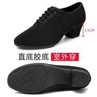 3.5см, ткань оксфорд