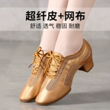 Туфли, танцующая высокая золотая обувь, мягкая подошва