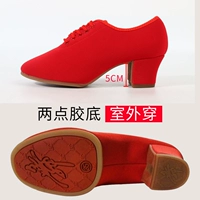 Красный, 5см, ткань оксфорд