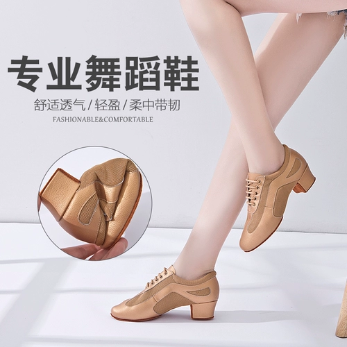 舞天姿 Женщина Malphy Dance Hei Soft -Учитель -учитель моделировать танце