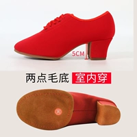 Красный, 5см, ткань оксфорд