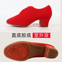 Красный, 5см, ткань оксфорд