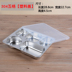 hộp cơm cắm điện lock and lock Thép không gỉ thức ăn nhanh tấm lưới tấm hình chữ nhật hộp ăn trưa đa chức năng hộp ăn trưa đa chức năng hộp ăn trưa dày dày có nắp - Hộp cơm điện sưởi ấm hộp cơm điện unie Hộp cơm điện sưởi ấm