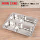 hộp cơm cắm điện lock and lock Thép không gỉ thức ăn nhanh tấm lưới tấm hình chữ nhật hộp ăn trưa đa chức năng hộp ăn trưa đa chức năng hộp ăn trưa dày dày có nắp - Hộp cơm điện sưởi ấm hộp cơm điện unie