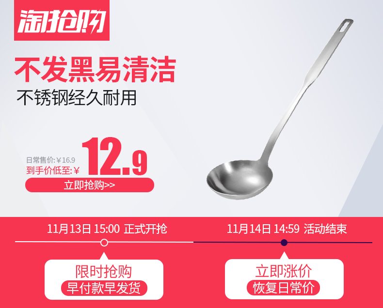 Tự làm inox súp muỗng nồi silicone bếp xẻng xào chảo không dính không dính đặt kệ gia vị