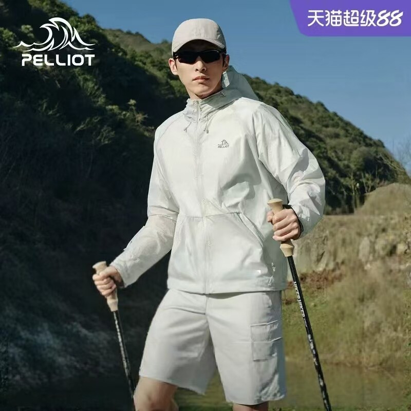 【小光盾3.0】伯希和户外轻薄防晒衣男新款女宽松皮肤衣透气外套 肤光实拍商品图