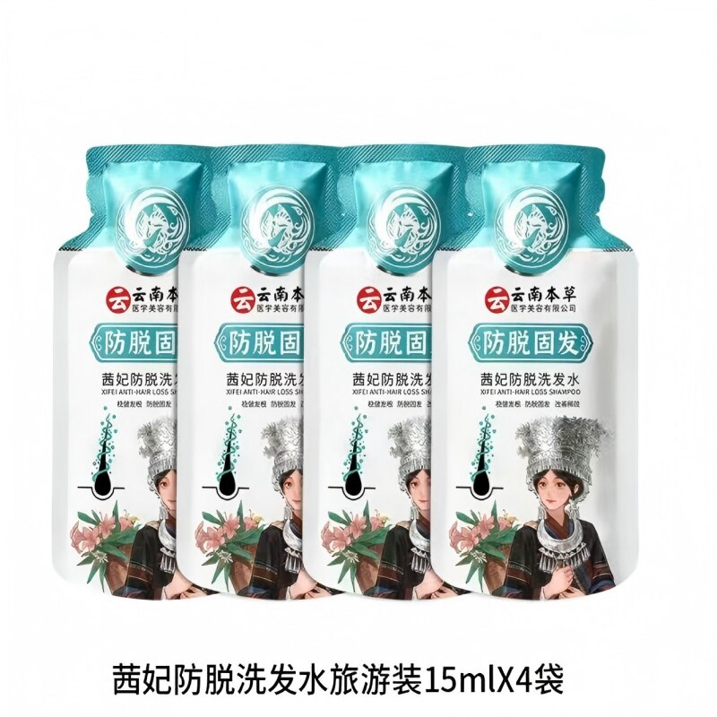 茜妃防脱固发生姜洗发水控油蓬松强韧发根防断发护发官方旗舰店 生控实拍商品图