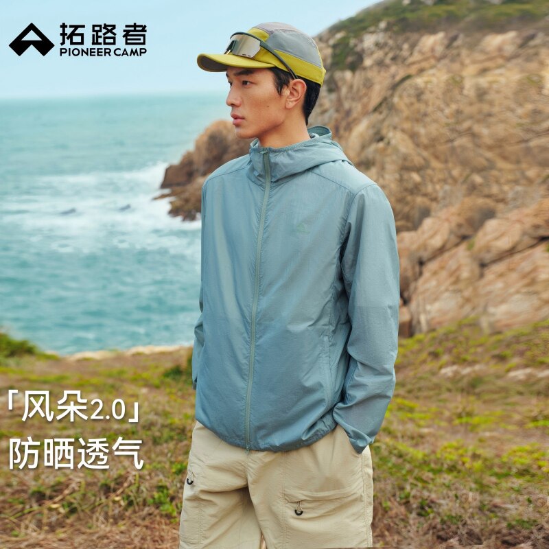【风朵2.0】拓路者夏季户外新款防晒衣男士皮肤衣轻薄防晒服外套