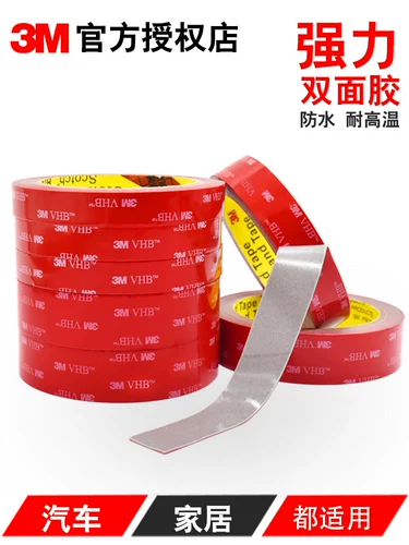 Мощный двусторонний скотч, поролоновая водонепроницаемая лента, не оставляет следов, фиксаторы в комплекте