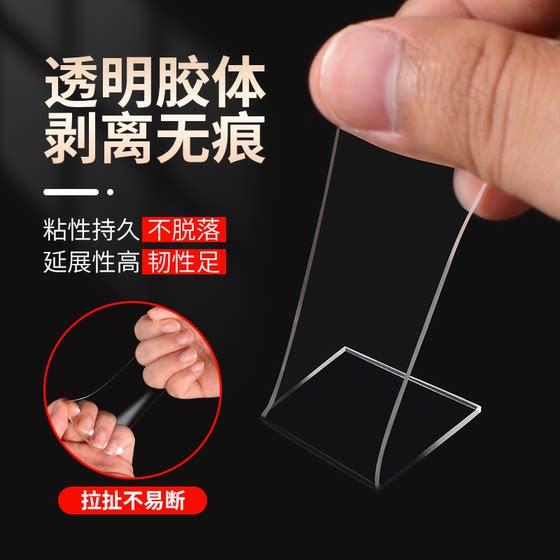 圆形3m双面胶高粘度两面小圆贴透明胶带无痕胶贴片强力圆点胶不留痕多功能泡沫胶海绵胶车用家用固定插座相框