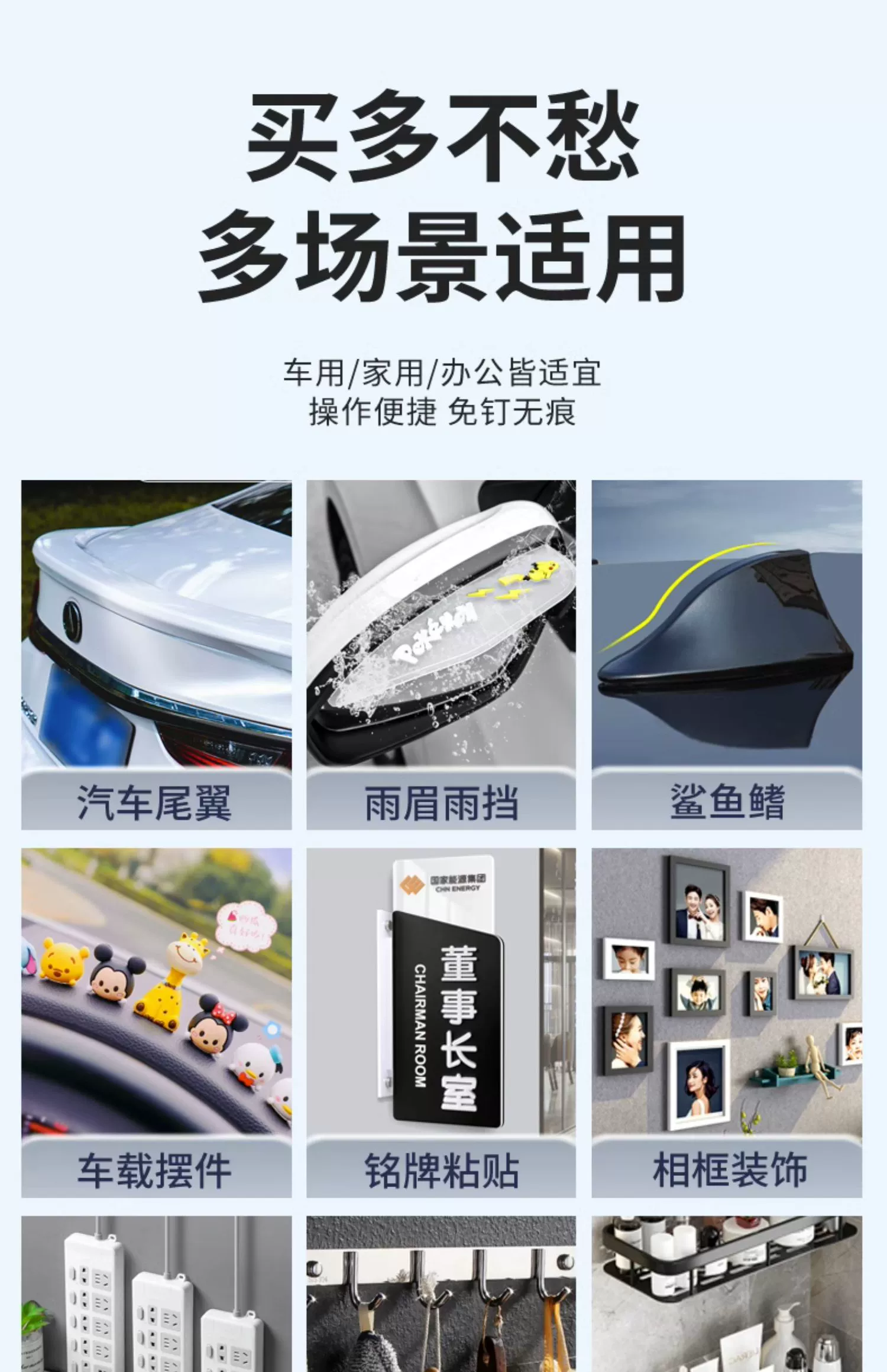 Băng keo hai mặt 3M VHB miếng dán dính chắc chắn trên ô tô lái xe ghi ETC chống thấm nước, không dấu vết và chịu nhiệt độ cao  