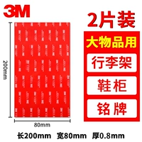 80*200 Серые 2 части обновления версии