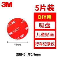 40mm, 5 штук, модернизированная версия