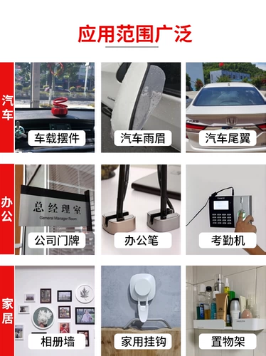 Мощный двусторонний скотч, поролоновая водонепроницаемая лента, не оставляет следов, фиксаторы в комплекте