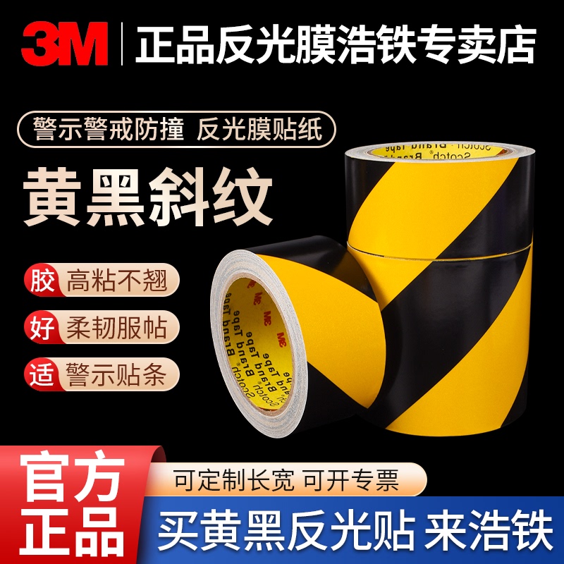 Black and Yellow Twill Garage Floor Stickers Road Traffic Safety Night Anti-Collision Warning Signs Stickers 3m Reflective Film Stickers